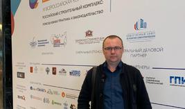 XI All-Russian conference «Russian building complex: everyday practice and legislation»