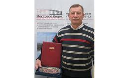 Anniversary of Yanchenko Boris Konstantinovich