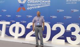 X Международный Сибирский транспортный форум