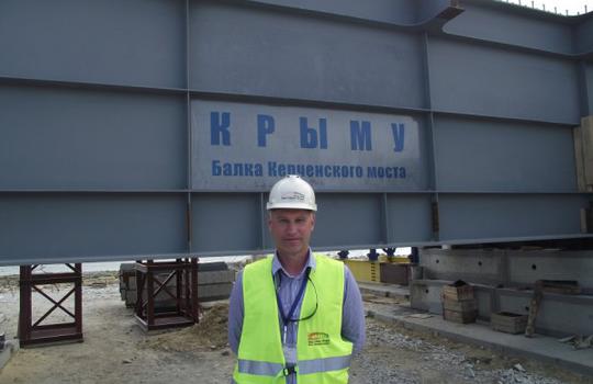 Федеральный объект «Строительство транспортного перехода через Керченский пролив»